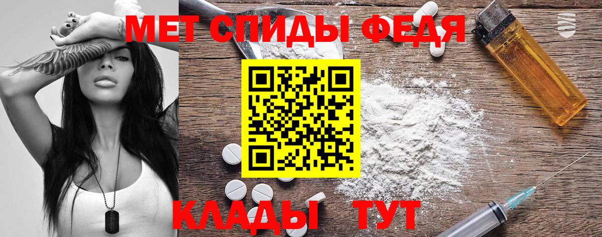 АМФЕТАМИН VHQ Пугачёв