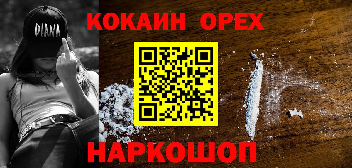 Cocaine 99% Пугачёв