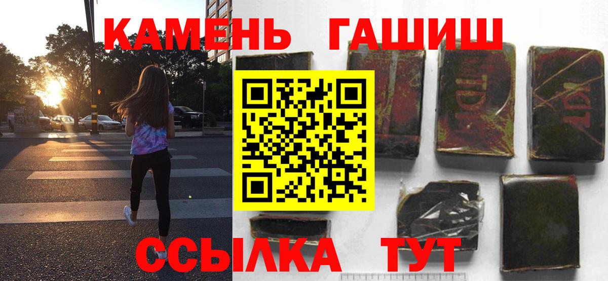 Псилоцибиновые грибы Пугачёв