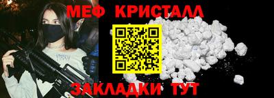молекула духа Гагарин