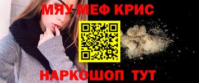 молекула духа Гагарин