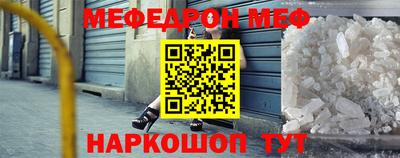молекула духа Гагарин