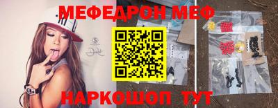 молекула духа Гагарин
