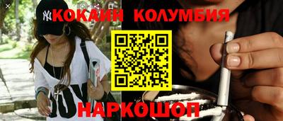 молекула духа Гагарин