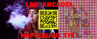 молекула духа Гагарин