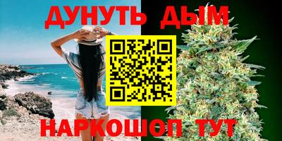 молекула духа Гагарин