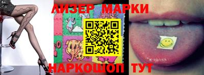 молекула духа Гагарин