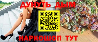 молекула духа Гагарин