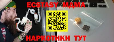 молекула духа Гагарин