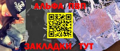 молекула духа Гагарин