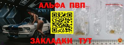 молекула духа Гагарин