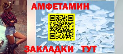 молекула духа Гагарин