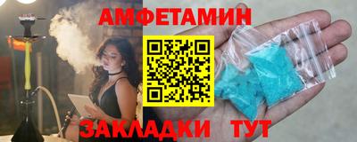 молекула духа Гагарин