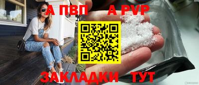 молекула духа Гагарин