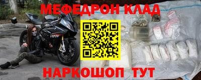 молекула духа Гагарин