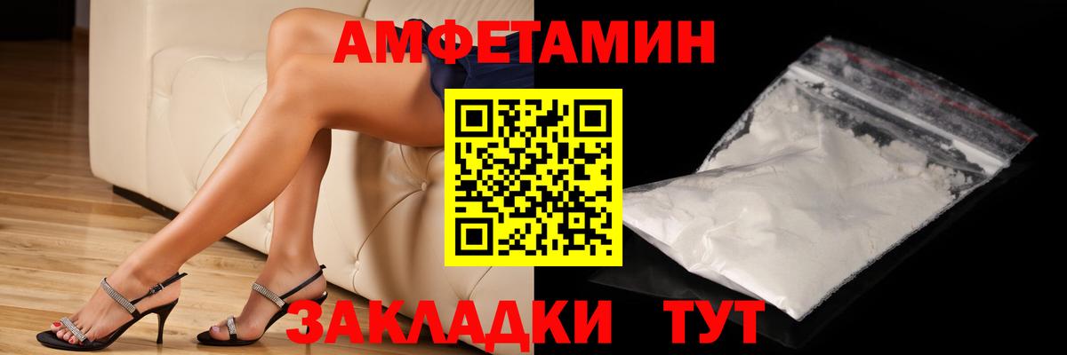 Первитин витя  МЕТАМФЕТАМИН  Пугачёв  Вход с VPN 