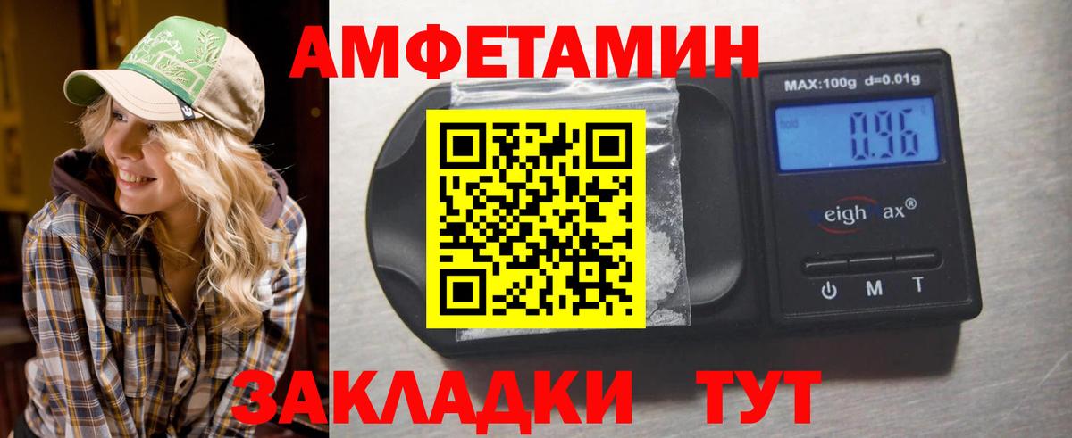 Метамфетамин витя Пугачёв