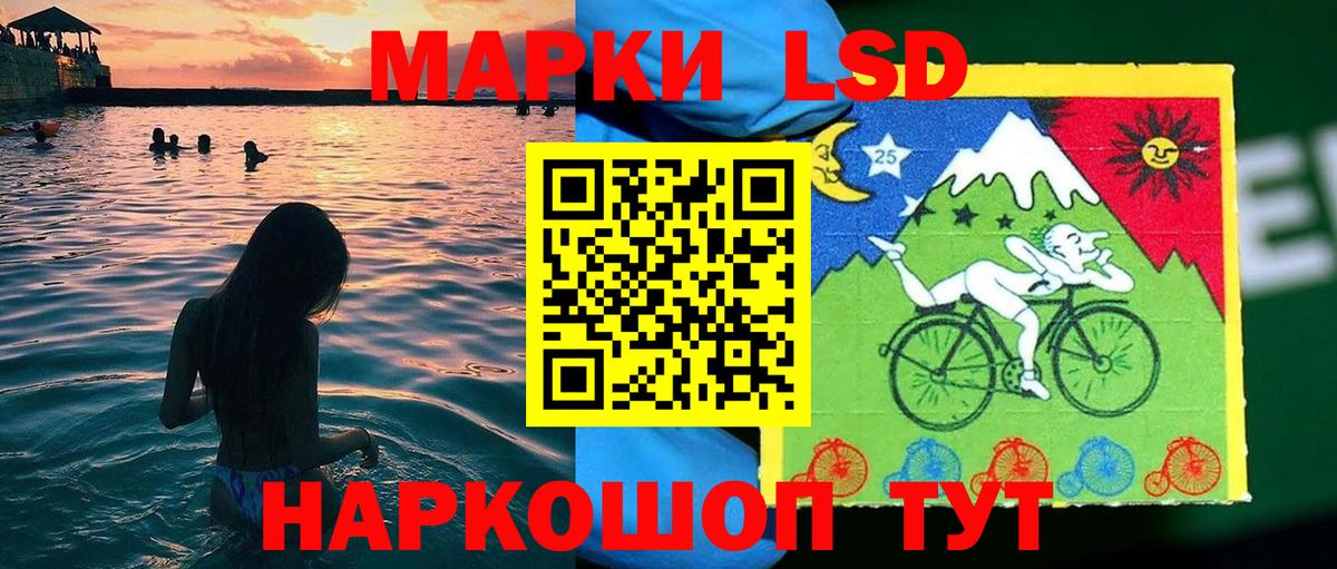 Наркотические марки 1,5мг Пугачёв