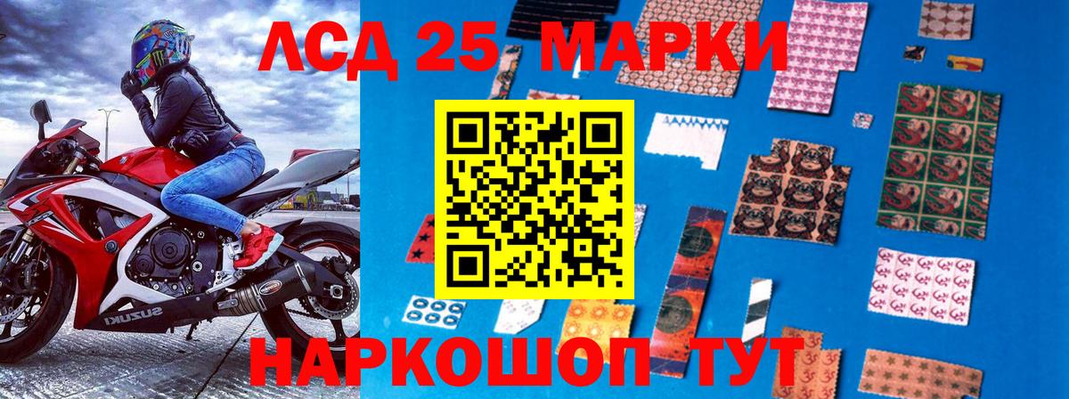 Пугачёв  Наркотические марки  Вход с VPN  Марки 25I-NBOMe 1500мкг  Марки 25I-NBOMe 1500мкг 