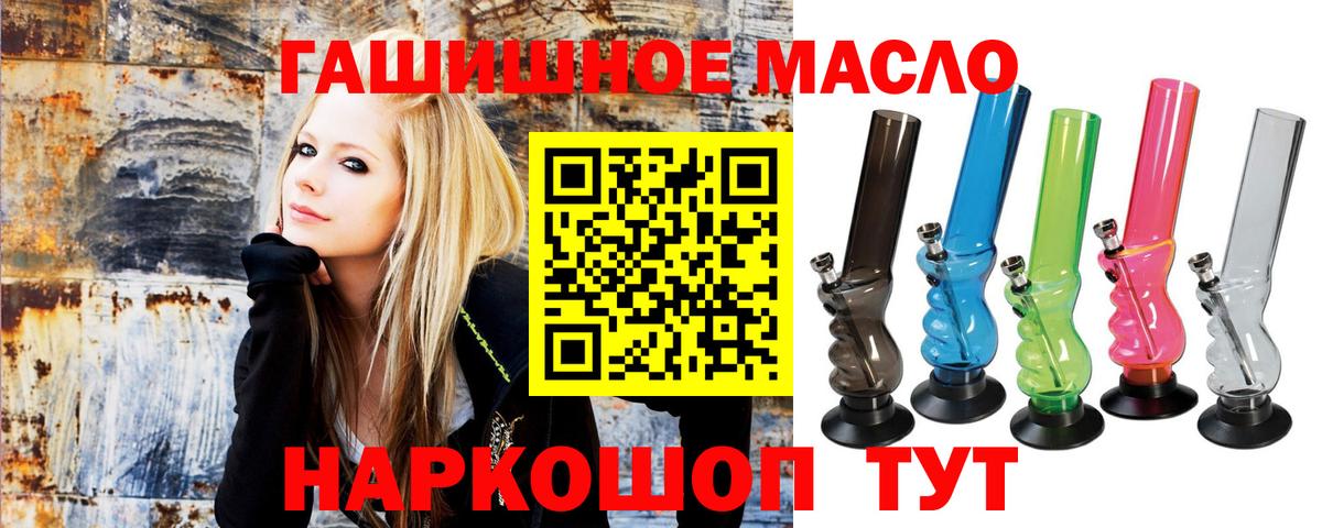 ТГК вейп Пугачёв