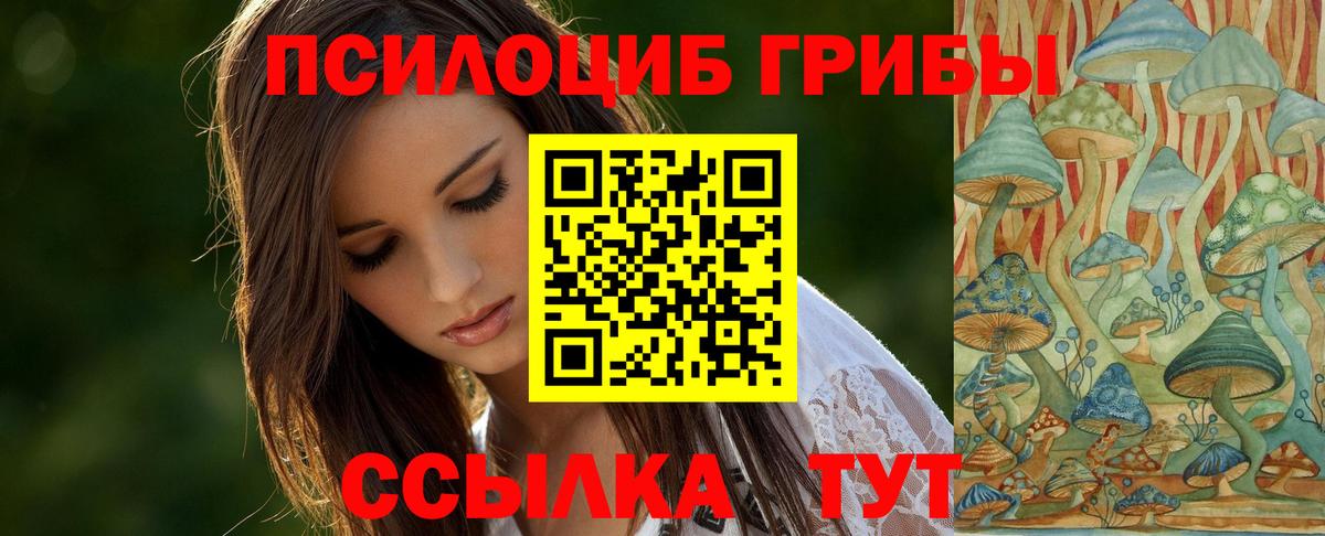 Меф МЯУ МЯУ   MDMA  Кетамин  Вход с VPN  ГАШИШ  Экстази  Пугачёв  МЕТАДОН  Канабис  COCAIN 