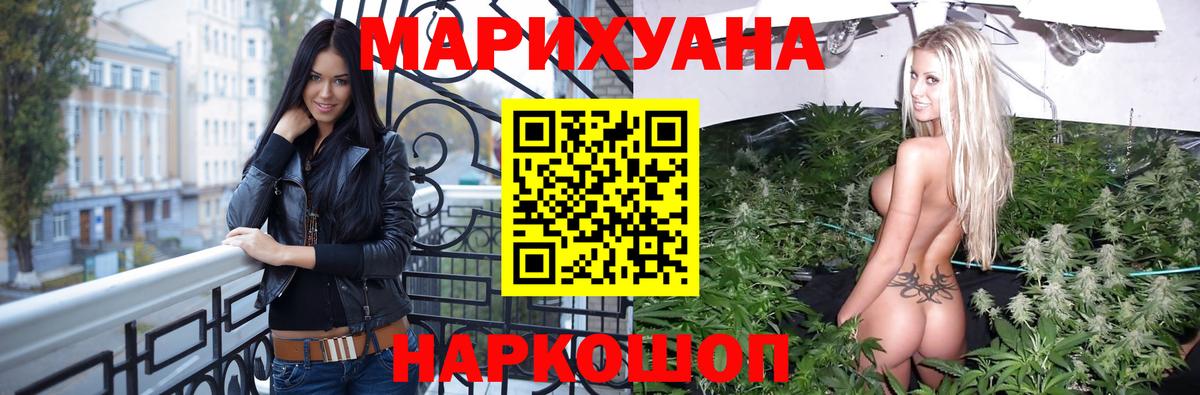 Пугачёв  Бошки марихуана AK-47  Каннабис Bruce Banner  Вход с VPN 